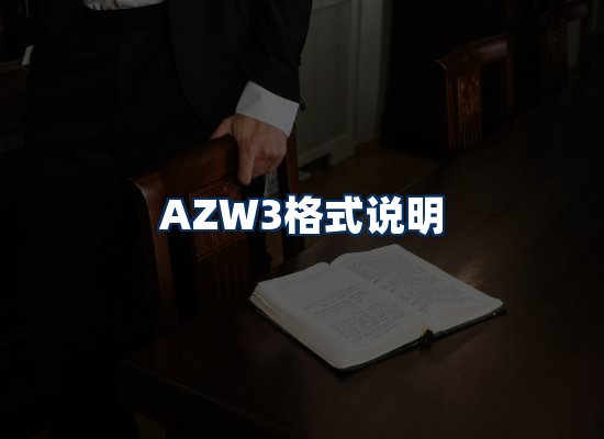 专业内容整理团队